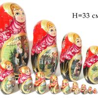 Boneca Matryoshka